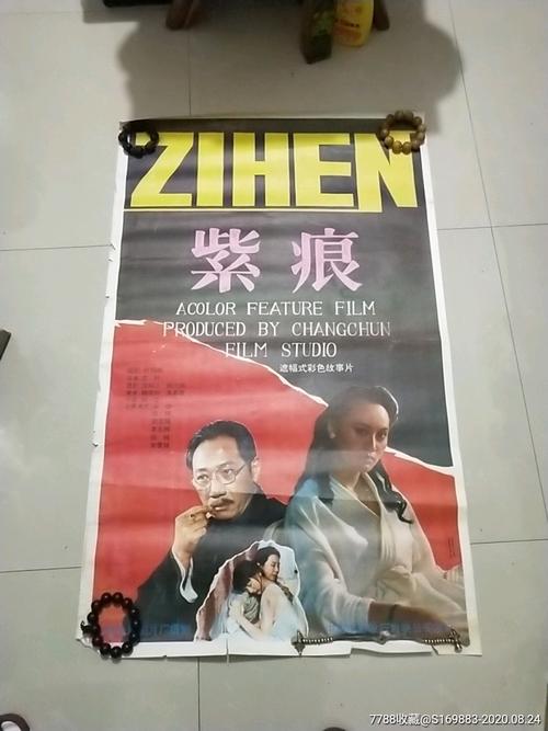 詹姆斯库克大学成绩单电子图